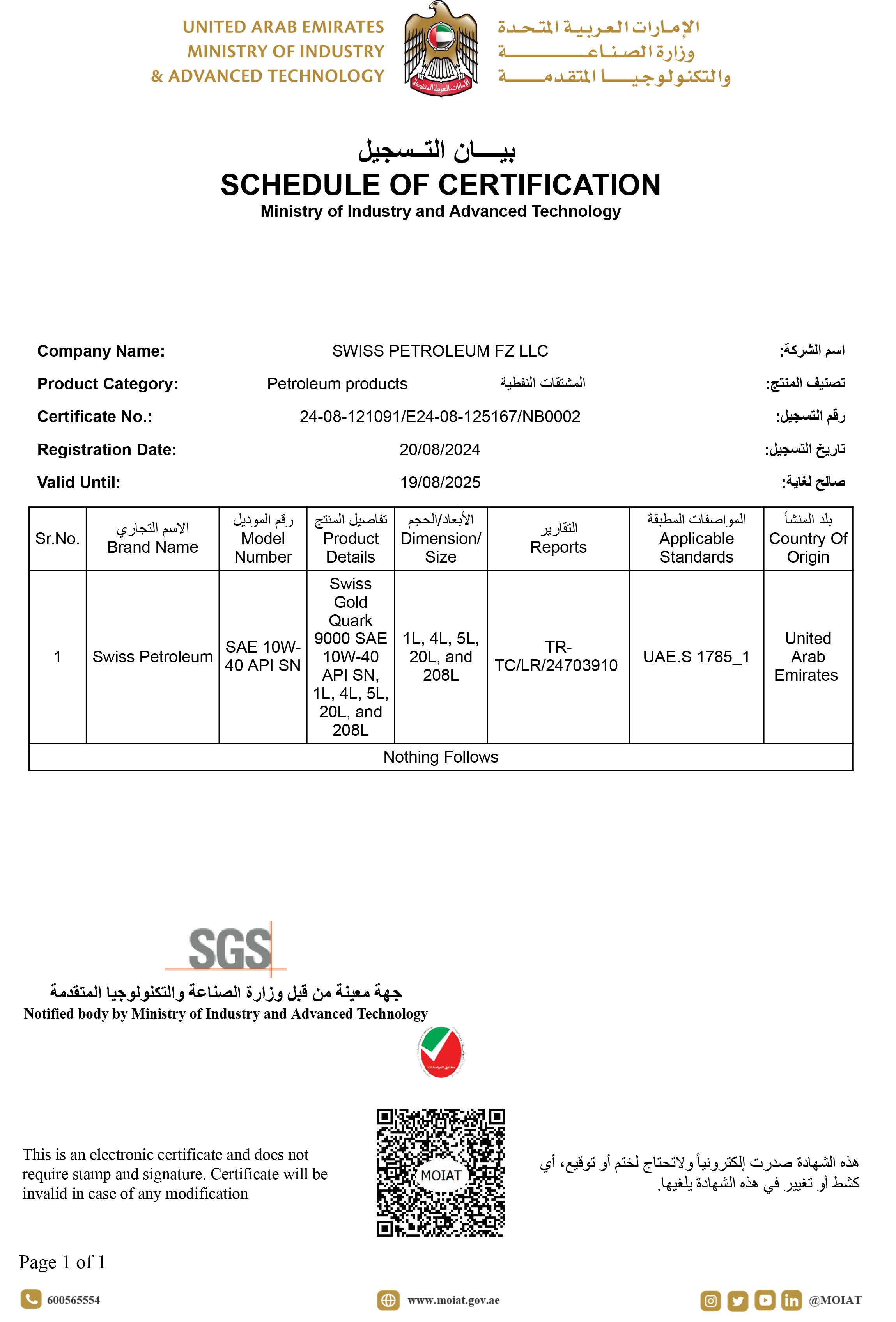 Petroleum Product Certificate-2.jpg